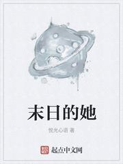 境世界