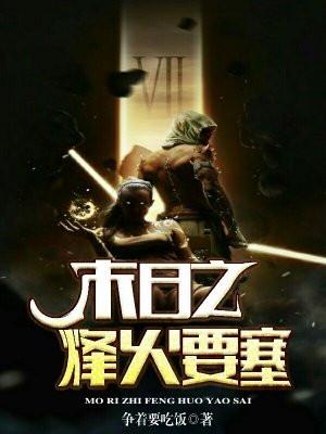 活人回避