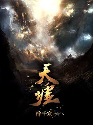 乱世的三国