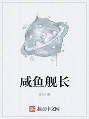 好癫！流放王爷爱上白发农妇