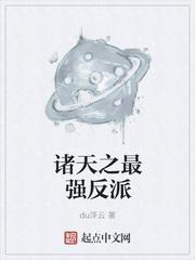 重生心动