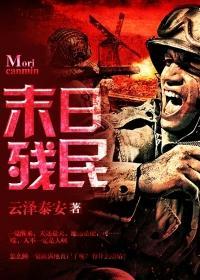 我的修仙QQ