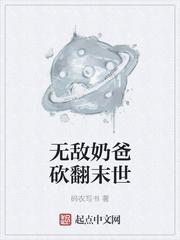 诸天降临：从武当开始
