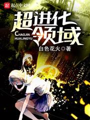 镇魂铃名将骨血