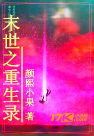 沈小姐，傅先生等你三年了