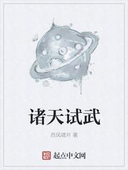 1918：红星闪耀德意志