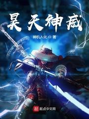 大唐之理工天下
