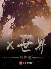 满门被灭后，我每日疯狂作案