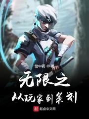 网恋掉马,恶女被禁欲大佬排队亲