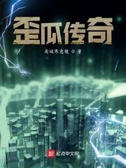 弹幕说他爱我，可我看不到