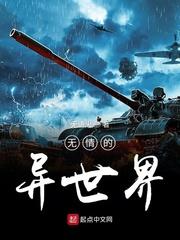 我在军营肝词条