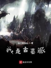 诡秘：纯路人，但在塔罗会兼职
