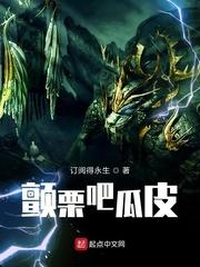 我爱的人