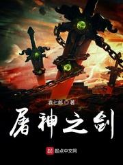 南明，开局请我当皇帝