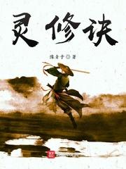 超级衙内