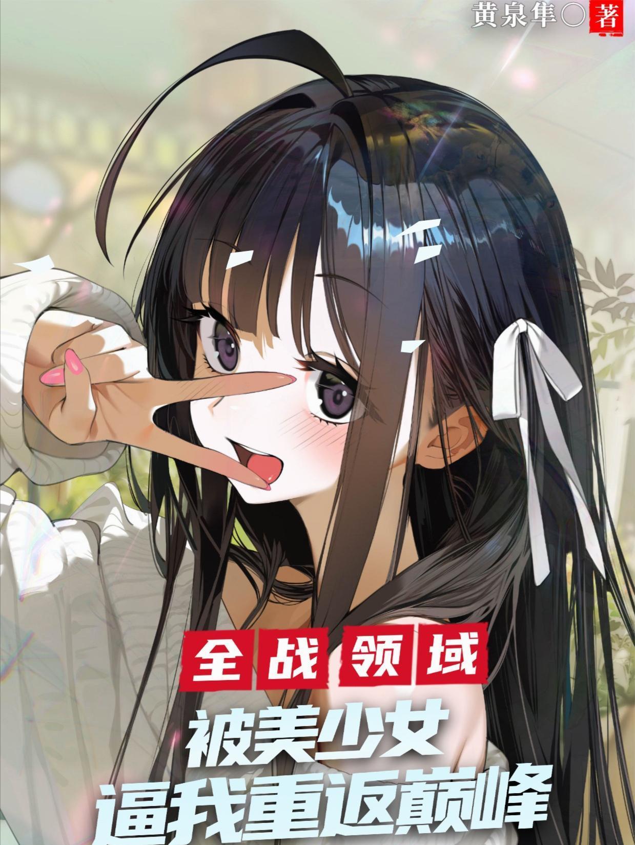 操劳五十年，你说我该死？