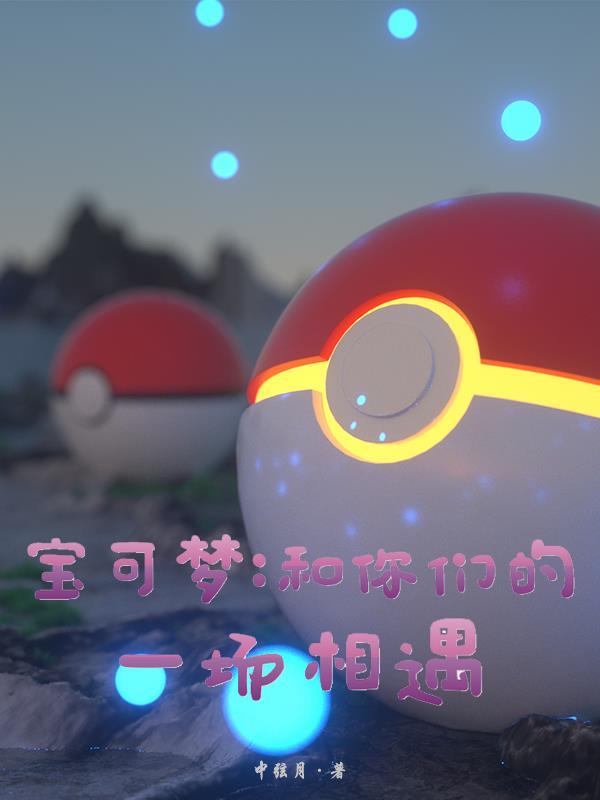 百兽录之八卦篇