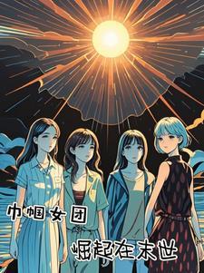 每天末日：今天拯救世界了吗？