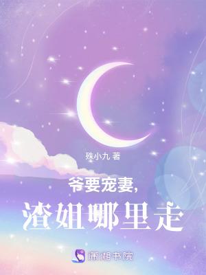 开局就奖励贞子