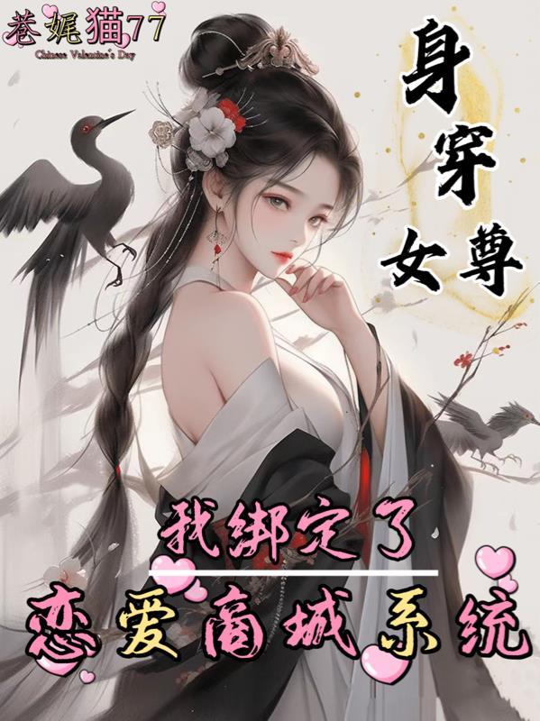 原来你是腹黑男