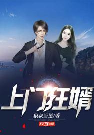 在星际,禁止大佬卖惨