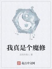 从双旗镇开始，刀斩诸天