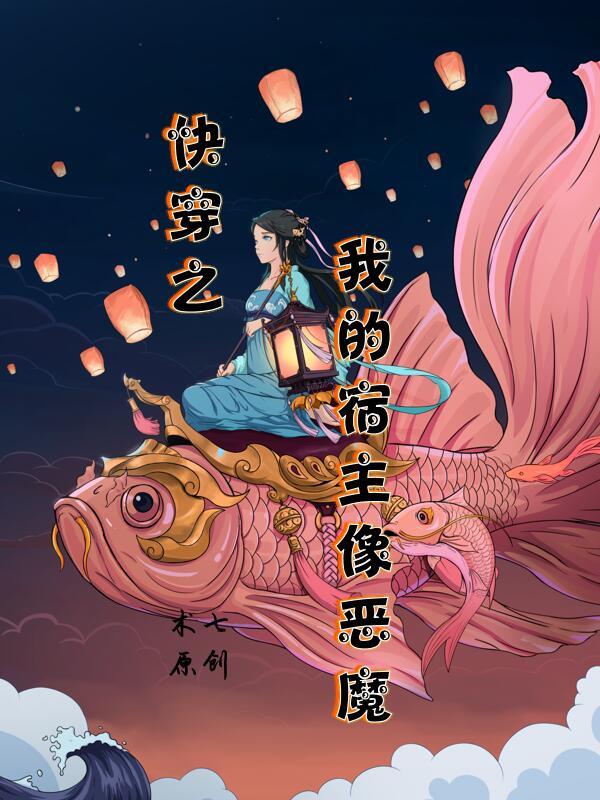 肉身成圣：校花连夜翻我墙头