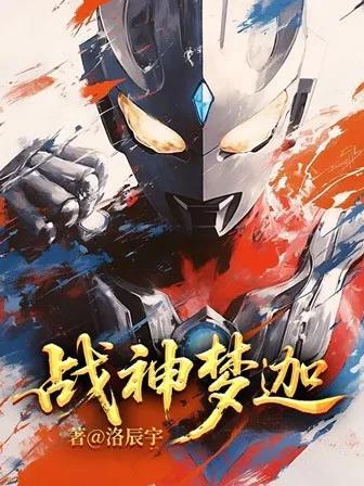 鬼灭：我的呼吸法能加点