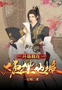 让你假婚天后，你咋成她曲爹了？
