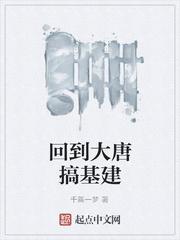 望春山