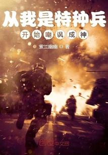 掌中雀小说by弃吴钩