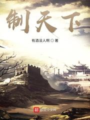 羊村诡异规则怪谈
