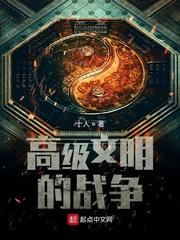 我只想当军医你们让我当女皇