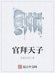 帐春吟