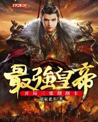 谢燕来