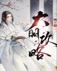 我乘风雪by弃吴钩笔趣阁无弹窗