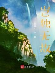 我乘风雪弃吴钩番外完整版