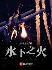 王长生温倩