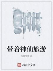 扶桑小说by鸣銮