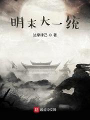 看病的帅医生咋成我的空降BOSS了