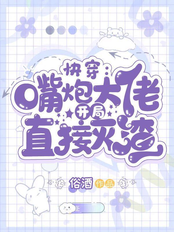 明日方舟Story