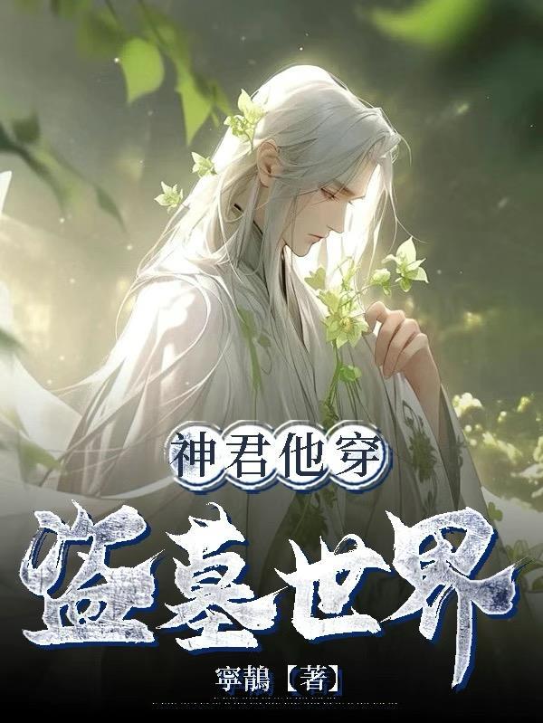 系统在手之天下我有