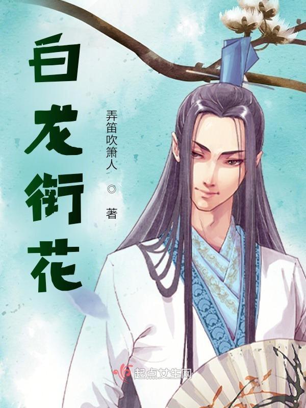 贾二虎温茹玉大结局