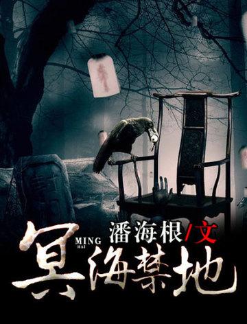 饥荒年，我搬空现代仓库，娇养古代绝美女帝