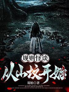 无限吞噬
