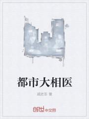 傅羿安林婠婠