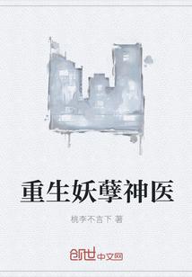 龙腾兵王