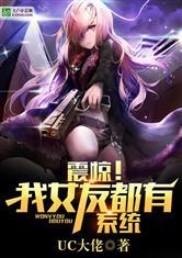 超凡兵王