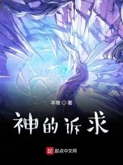 诸天穿越者聊天群