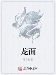 剑逆苍穹